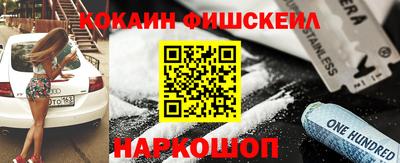 метамфетамин Новодвинск