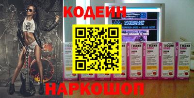 гидра Новокубанск