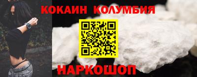 спайс Новозыбков