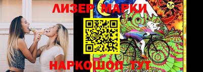 спайс Новозыбков