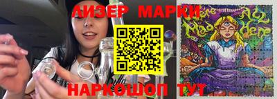 спайс Новозыбков