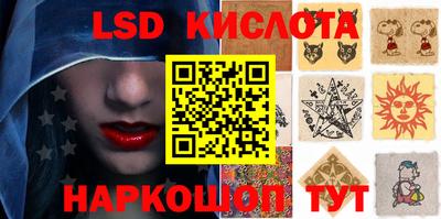 спайс Новозыбков