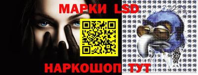 метамфетамин Новодвинск