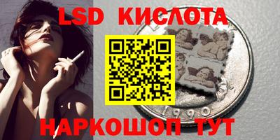 гидра Новокубанск