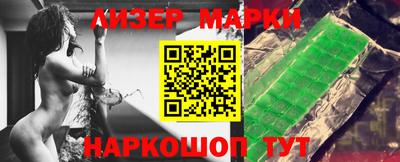 гидра Новокубанск