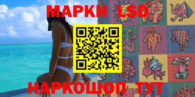 метамфетамин Новодвинск