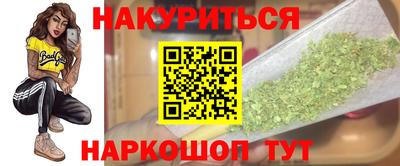 метамфетамин Новодвинск