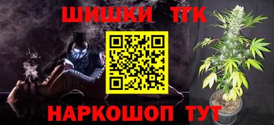 метамфетамин Новодвинск