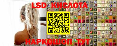 метамфетамин Новодвинск