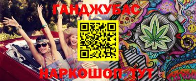 метамфетамин Новодвинск