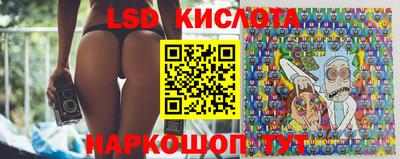 метамфетамин Новодвинск