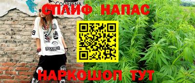 метамфетамин Новодвинск