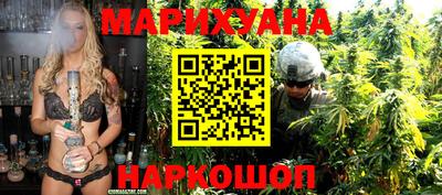 гидра Новокубанск