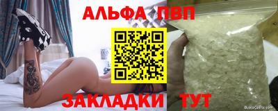 гидра Новокубанск
