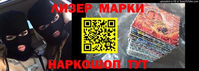 метамфетамин Новодвинск