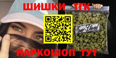 спайс Новозыбков