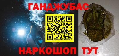 гидра Новокубанск