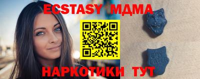 метамфетамин Новодвинск