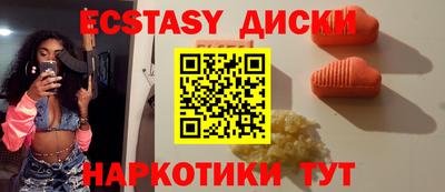 спайс Новозыбков