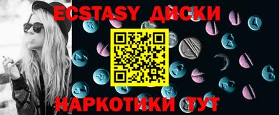 спайс Новозыбков