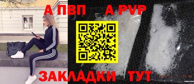 гидра Новокубанск