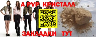 гидра Новокубанск