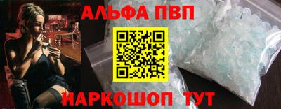 гидра Новокубанск