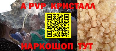 метамфетамин Новодвинск
