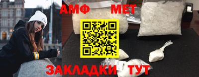 метамфетамин Новодвинск