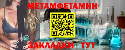 гидра Новокубанск