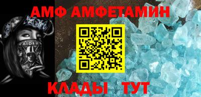 спайс Новозыбков
