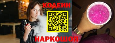 гидра Новокубанск