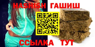 гидра Новокубанск