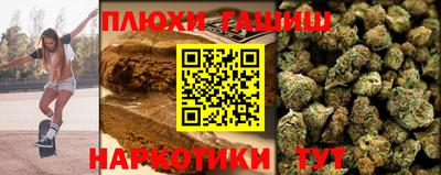 спайс Новозыбков