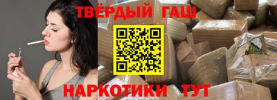 метамфетамин Новодвинск