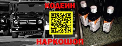 спайс Новозыбков