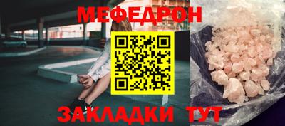 метамфетамин Новодвинск