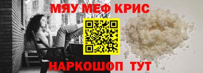 спайс Новозыбков