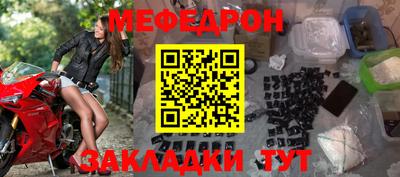 гидра Новокубанск