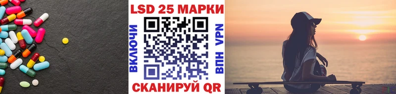 что такое Торжок Лсд 25 экстази кислота