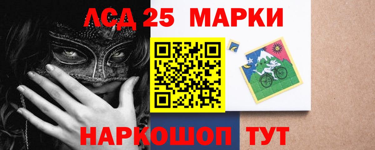 Лсд 25 экстази ecstasy Торжок