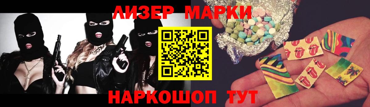 Лсд 25 экстази кислота  MEGA tor  Торжок  Вход с VPN  LSD-25 экстази 