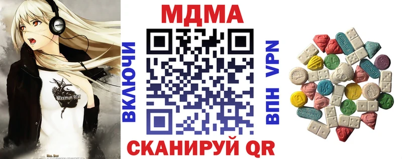 MDMA Molly  купить наркоту  Торжок 