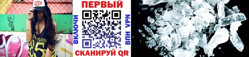 Первитин кристалл hydra tor Торжок