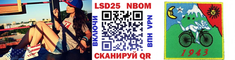 продажа наркотиков Торжок Марки 25I-NBOMe 1,8мг