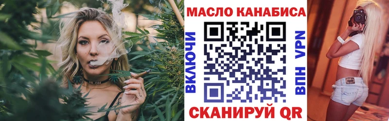 Дистиллят ТГК жижа  где купить наркоту  Торжок 