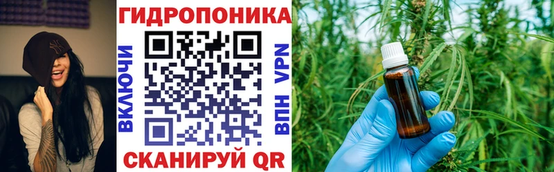 Канабис White Widow Торжок
