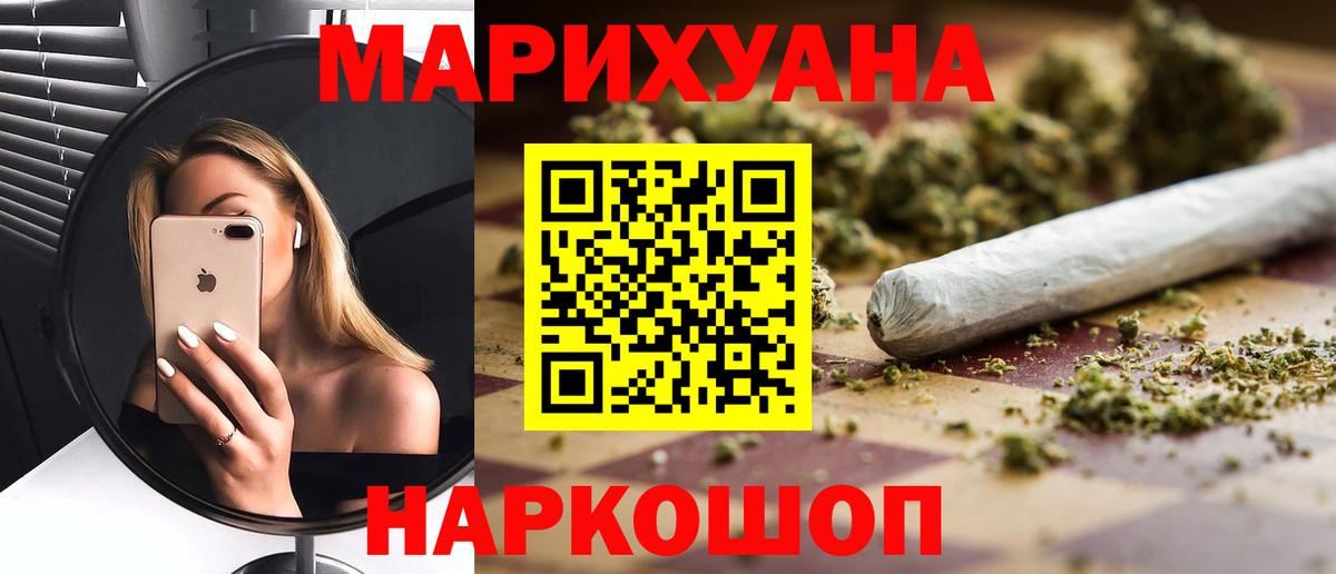 Марихуана марихуана Торжок
